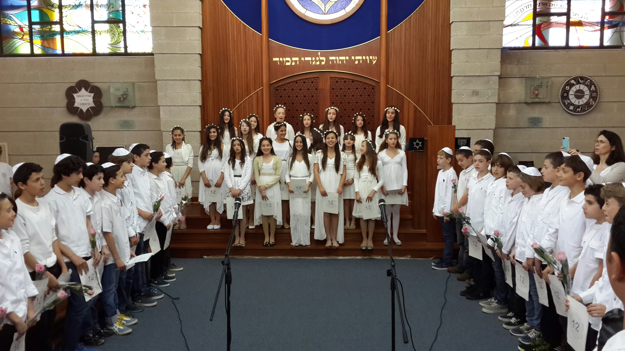 טקס בנות מצווה בבית הכנסת "היכל הבנים" (הגדל)