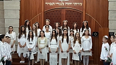 טקס בנות מצווה בבית הכנסת "היכל הבנים"