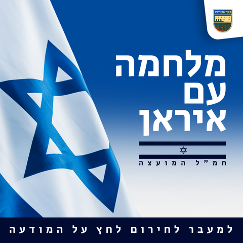 פרסומת אמצע