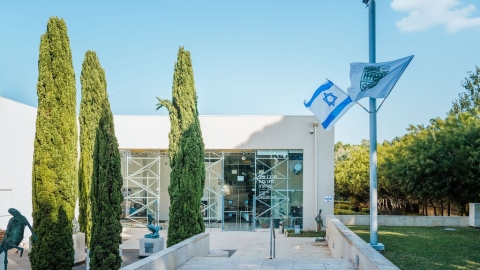 גן הפסלים וייל2.jpg