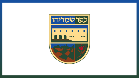 הודעה על הקצאת קרקע