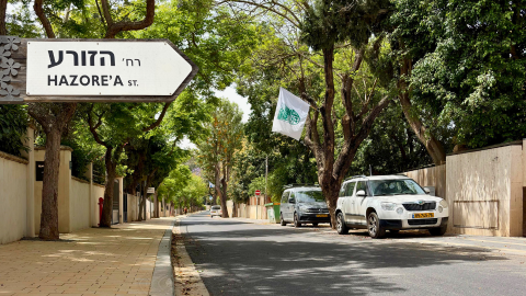רחוב הזורע