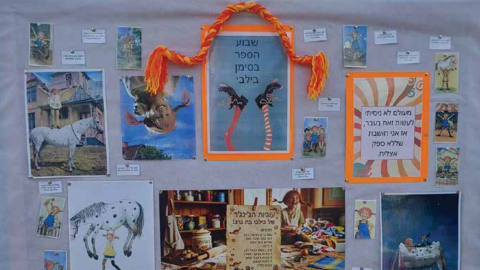 השבוע בחינוך